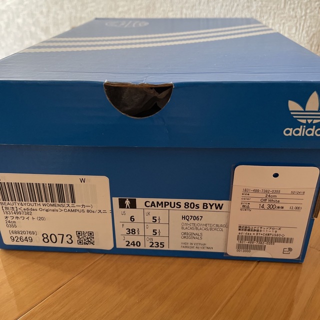 新品【別注】＜adidas Originals＞CAMPUS 80s/スニーカーより別注カラーが到着