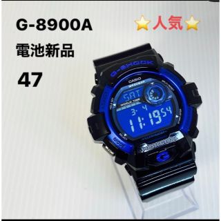 G-SHOCK　G-8900電池新品