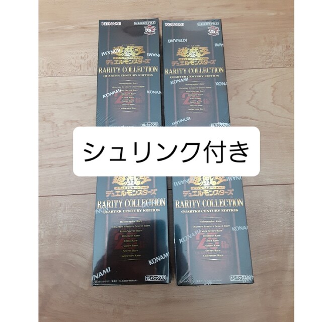 遊戯王  レアリティコレクション 4box シュリンク付き