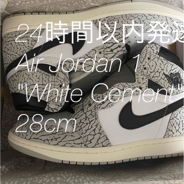 靴/シューズNike Air Jordan 1 High OG "White Cement"