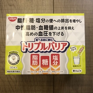 【新品】トリプルバリア　青りんご味　30本セット(ダイエット食品)