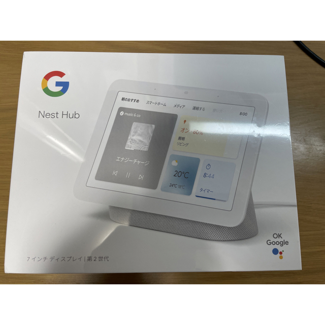 Google Nest Hub 第2世代 スマートホームディスプレイ