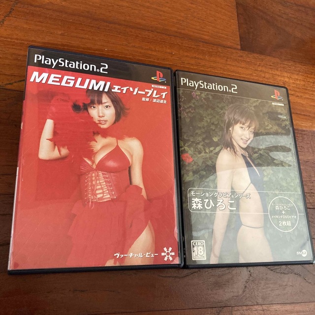PS2 MEGUMI & 森ひろこネスゲームズ