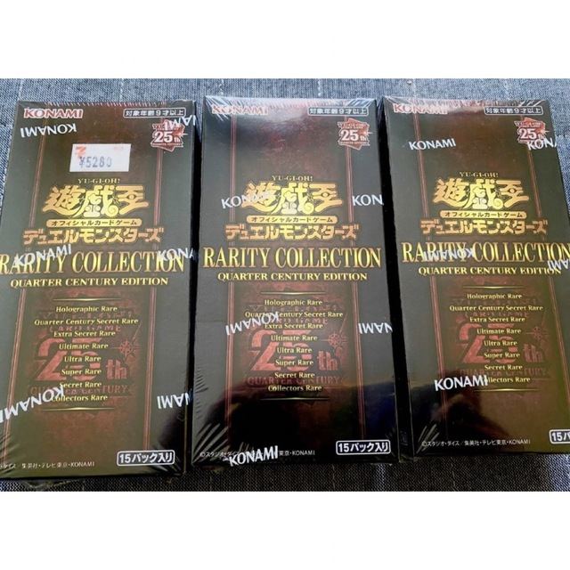 遊戯王 レアリティ コレクション 25th 3BOXセット 直販 www.toyotec.com