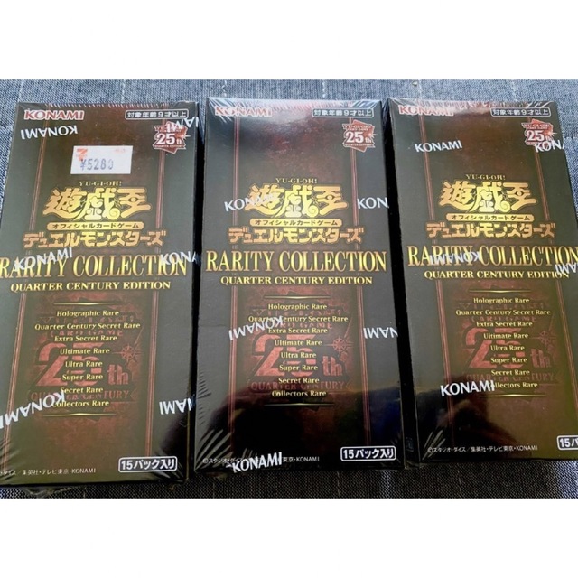 遊戯王 レアリティ コレクション 25th 3BOXセットBox/デッキ/パック