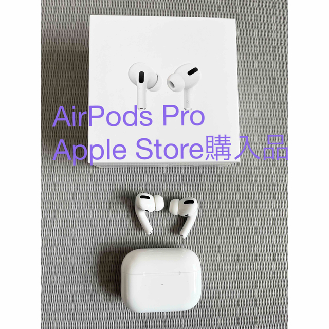 AirPods Proワイヤレス充電ケース付き　箱　付属品あり