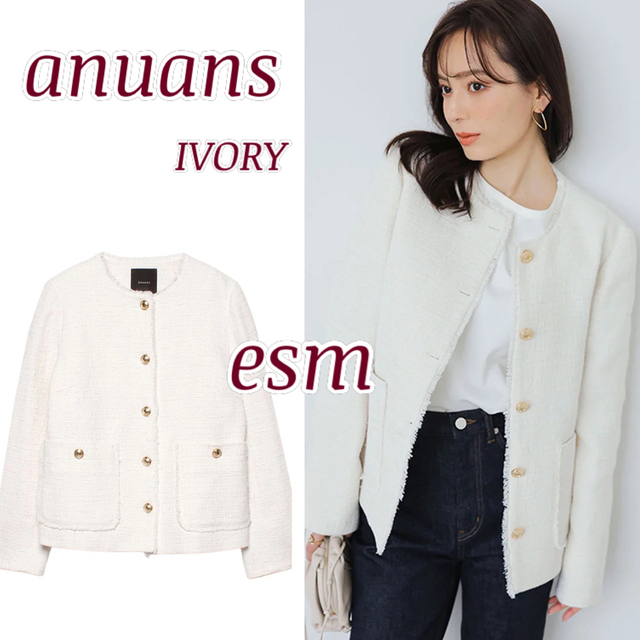 anuans ツイードノーカラージャケット 高質で安価 16588円 www