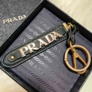 美品 PRADA プラダ キーホルダー ロゴ サフィアーノレザー