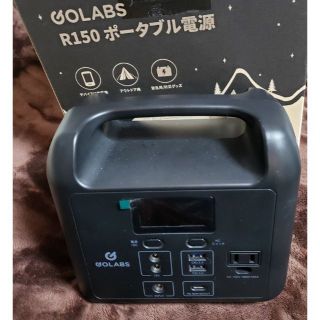 ポータブル電源 GOLABS R150 204.8Wh 63750mAh(その他)