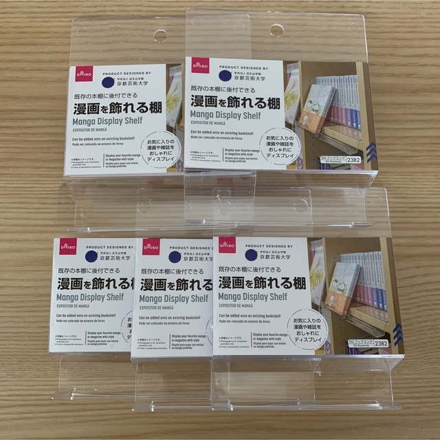 漫画を飾れる棚 ダイソー DAISO インテリア/住まい/日用品の収納家具(棚/ラック/タンス)の商品写真