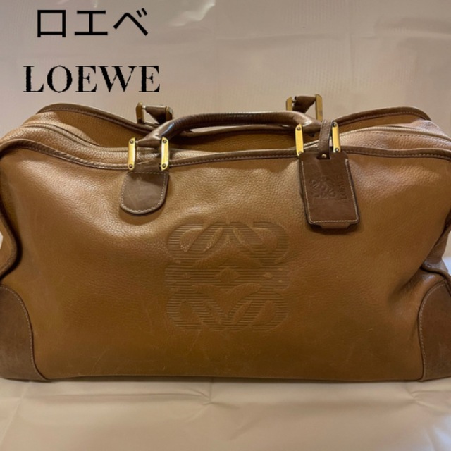 【限定価格】ロエベ　LOWBE アマソナ　ボストンバックロエベ