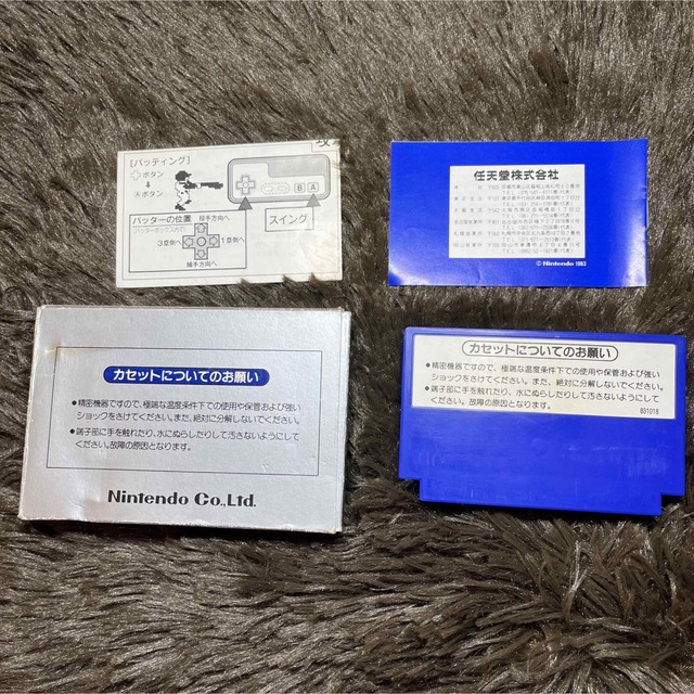 ファミリーコンピュータ - ベースボール ファミコンソフト 銀箱 ファミリーコンピュータ - ベースボール ファミコンソフト 銀箱