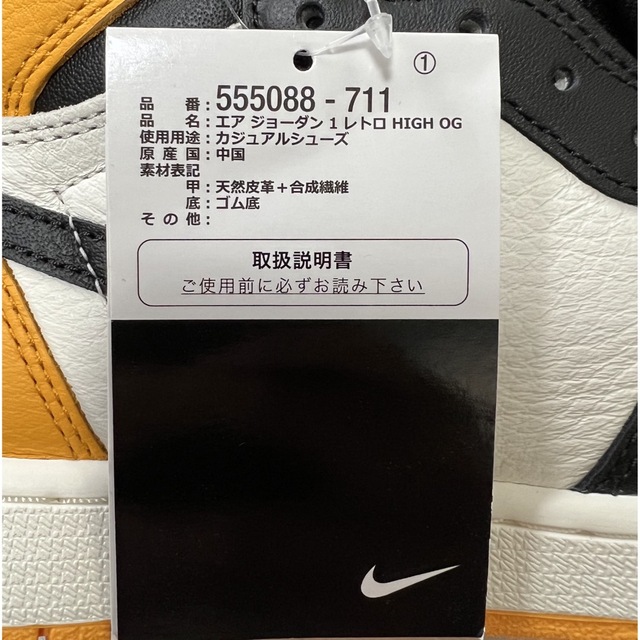 NIKE(ナイキ)のナイキ エアジョーダン1 レトロ ハイ OG タクシー メンズの靴/シューズ(スニーカー)の商品写真