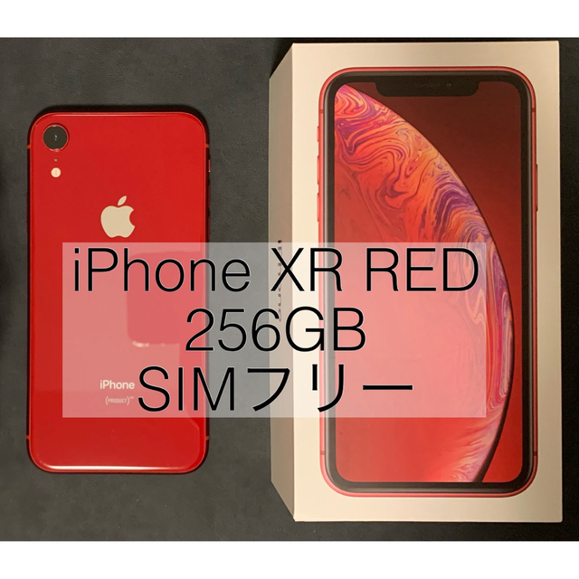 iPhone XR RED 256 GB SIMフリー tic-guinee.net
