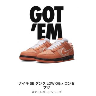 CONCEPTS × SB DUNK LOW OG QS (スニーカー)