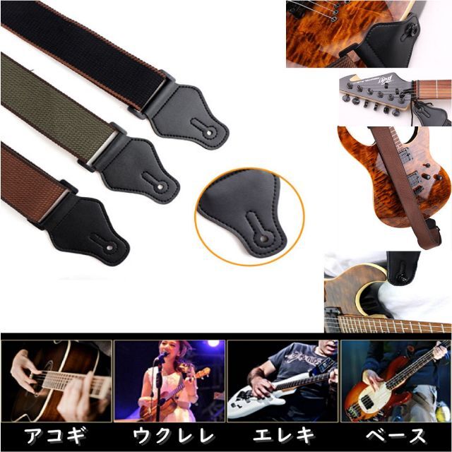 ギターストラップ ブラウン ピックホルダー付き 純綿製 通気性素材 新品 楽器のギター(エレキギター)の商品写真