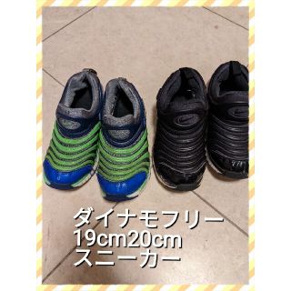 ナイキ(NIKE)のやわらかトマト様専用　NIKE  ダイナモフリースニーカー(スニーカー)