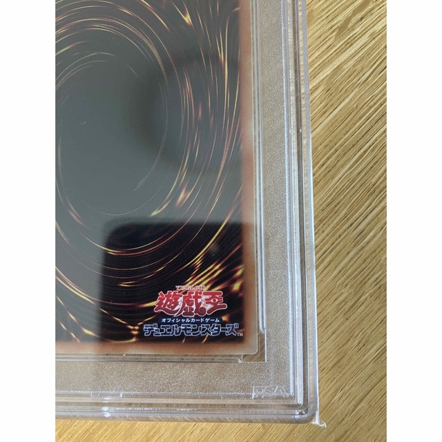 遊戯王(ユウギオウ)の遊戯王 PSA10  失楽の魔女　20thシークレットレア エンタメ/ホビーのトレーディングカード(シングルカード)の商品写真