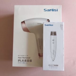 【セット売り】サーリシ　脱毛器・目元ケア美顔器セット(ボディケア/エステ)