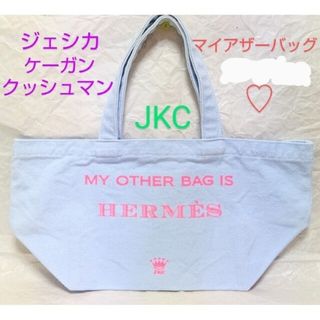 マイアザーバッグ(my other bag)のジェシカケーガンクッシュマン　JKC　マイアザーバッグ　ライトブルー×蛍光ピンク(トートバッグ)