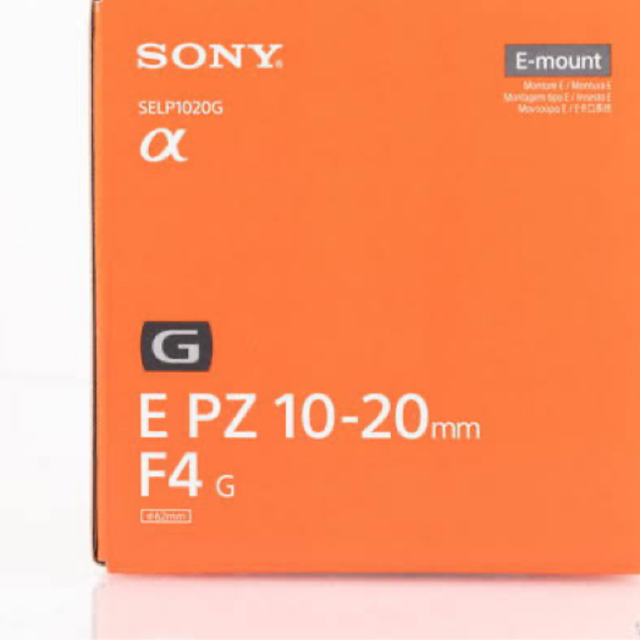 良質 SONY - SONY E PZ 10-20mm F4 G SELP1020G 新品未使用 レンズ