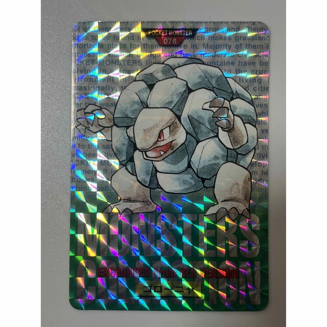 ポケモンカード ゴローニャ カードダス バンダイ chateauduroi.co
