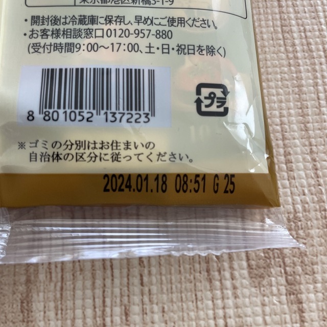 韓国　牛肉だしの素　カムチミ　(10g×10包)　2袋 食品/飲料/酒の食品(調味料)の商品写真