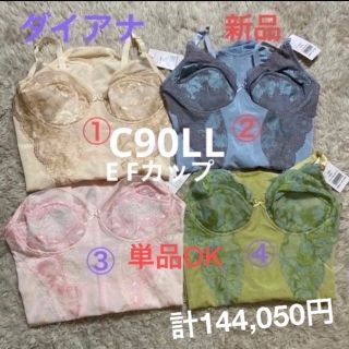 ダイアナ スーツ その他の通販 300点以上 | DIANAのレディースを買う