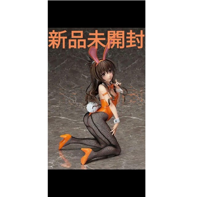 3 B-STYLE To LOVEる-とらぶる- ダークネス 結城美柑 バニー 高品質の