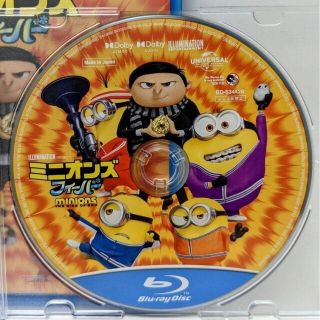 ユニバーサルエンターテインメント(UNIVERSAL ENTERTAINMENT)の新品未使用　ミニオンズ フィーバー　 ブルーレイのみ　Blu-ray　国内正規品(キッズ/ファミリー)