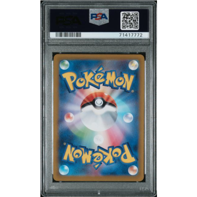 PSA10 ピカチュウプレシャスコレクターBOX プロモ | www.innoveering.net