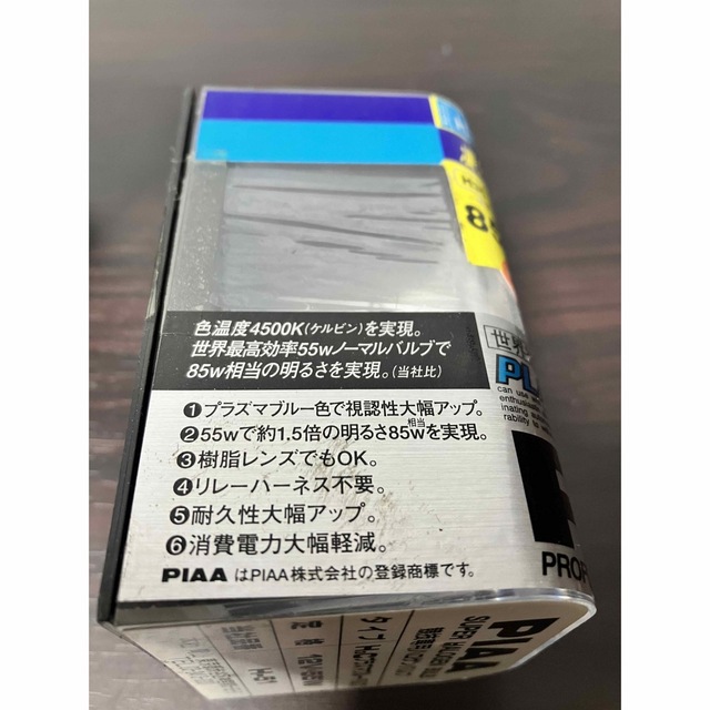 新品　カーライト　車用品　フレグランス　まとめ売り 自動車/バイクの自動車(汎用パーツ)の商品写真