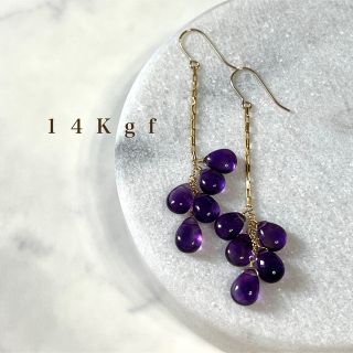 14Kgf／K14gf アメジストシャンデリアピアス／アメジストチェーンピアス(ピアス)