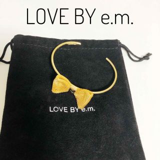 LOVE BY e.m. - LOVE BY e.m. メッシュリボン　ブレスレット