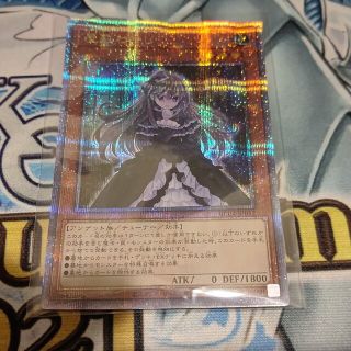 遊戯王 屋敷わらし 25thシークレット レアコレ (遊戯王 屋敷 遊戯王 屋敷わらし 25thシークレット レアコレ (遊戯王 屋敷