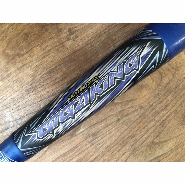 MIZUNO(ミズノ)の75cmビヨンドマックス ギガキング　BEYONDMAX GIGAKING スポーツ/アウトドアの野球(バット)の商品写真