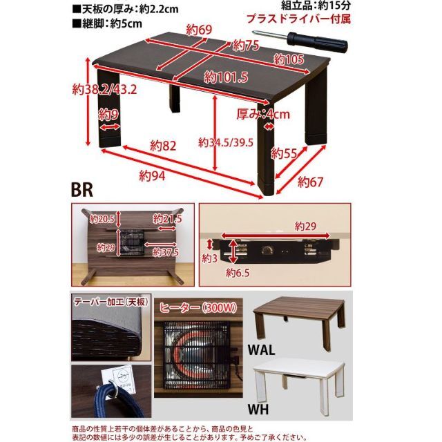 SKBKT105 MD　こたつ　ホワイト　105　テーブル　継脚式 インテリア/住まい/日用品の机/テーブル(こたつ)の商品写真