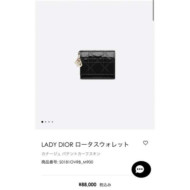 Christian Dior(クリスチャンディオール)のDIOR ロータスウォレット　LADY DIOR ロータスウォレット レディースのファッション小物(財布)の商品写真