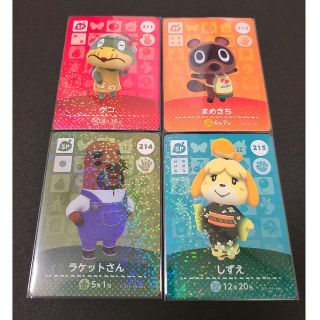 ニンテンドウ(任天堂)のamiiboカード どうぶつの森　　　　　　　SP【３】(カード)