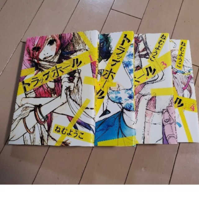 トラップホール 全4巻セット エンタメ/ホビーの漫画(全巻セット)の商品写真