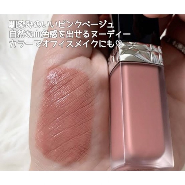 当日発送❗️Dior ルージュディオールフォーエヴァーリキッド　100