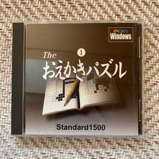 The おえかきパズル Standard1500 Windows版(PCゲームソフト)