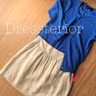 ドレステリア(DRESSTERIOR)のドレステリア☆スカート(ひざ丈スカート)