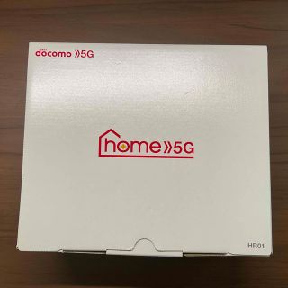 エヌティティドコモ(NTTdocomo)のドコモ　home 5G   SHARP  HR01 ダークグレー(PC周辺機器)