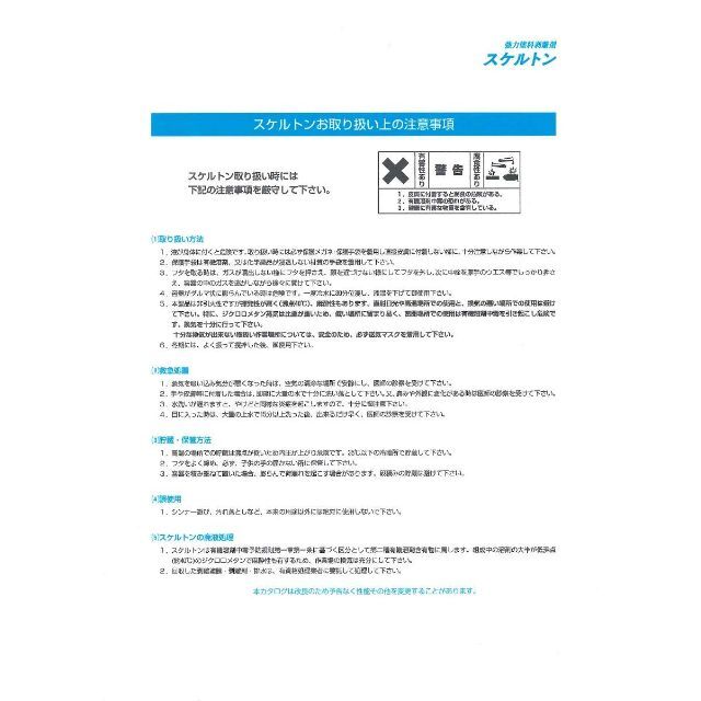 新着商品】ナトコ スケルトンM-201 金属ハケ用 1kg 業務用 剥離の通販 by いち's shop｜ラクマ