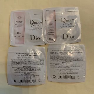 ディオール(Dior)の引っ越し処分　ディオール　スキンケア(その他)