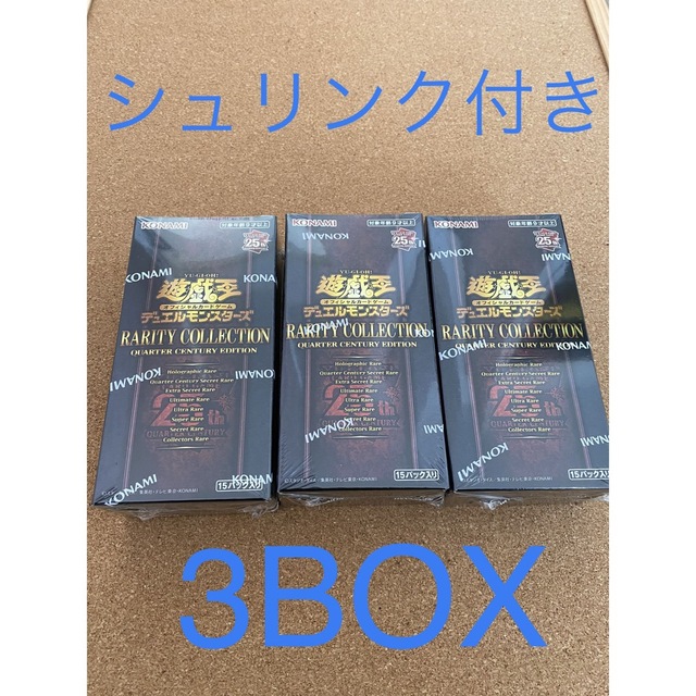 25th anniversary collection 3box 新品未開封