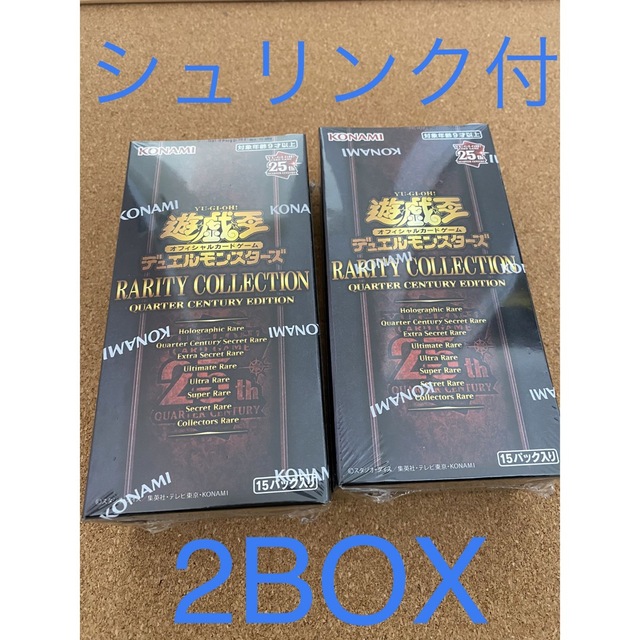 レアコレ 25th RARITY COLLECTION 遊戯王 未開封2BOX 通販なら