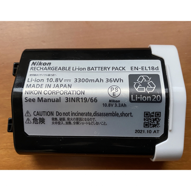 美品】Nikon Li-ionリチャージャブルバッテリー EN-EL18D