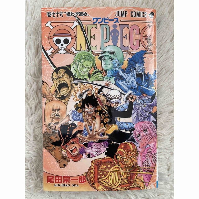 ONE PIECE(ワンピース)のONE PIECE ジャンプコミックス76巻♪ エンタメ/ホビーの漫画(少年漫画)の商品写真